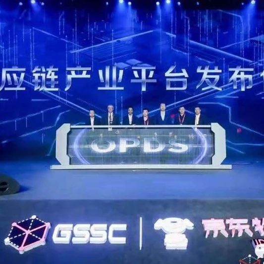 2019年京東物流的突破與創(chuàng)變，能給行業(yè)帶來哪些啟示？