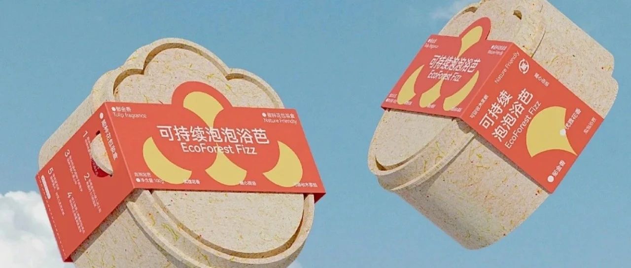 泡泡浴紙塑包裝，趣味環(huán)保，種花傳情