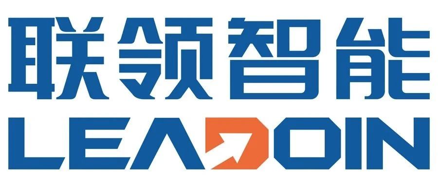 展商技術(shù)甄選 | 聯(lián)領(lǐng)智能亮相ECPAKLOG 2020！智能揀選引領(lǐng)倉儲物流高效時代