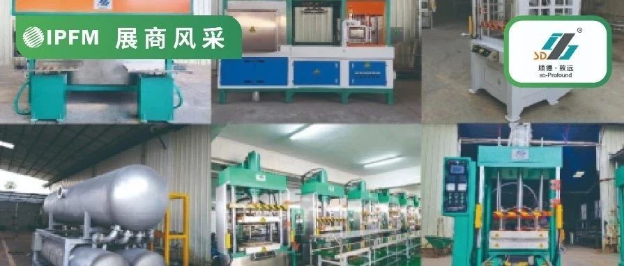 IPFM10月佛山見！| 專注紙塑生產(chǎn)設備研發(fā)，賦能紙塑制品企業(yè)