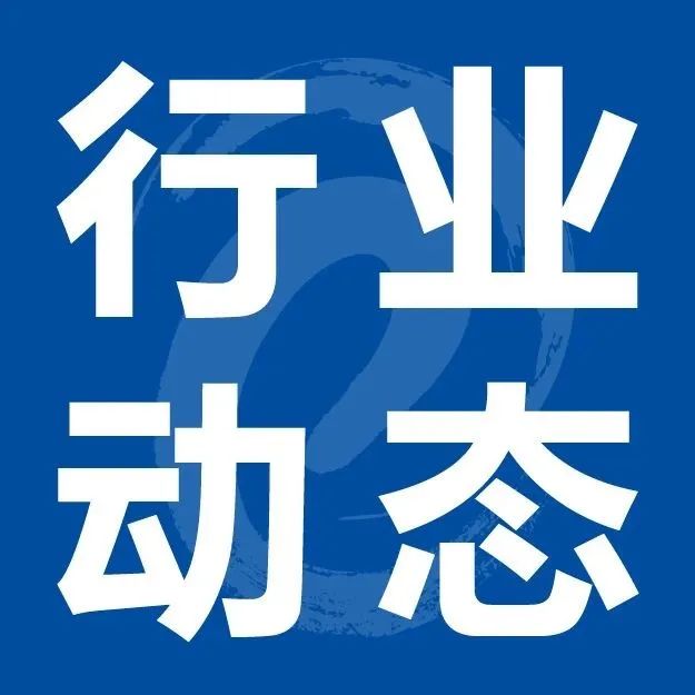 1000+品牌商觀眾，200+包裝產(chǎn)業(yè)鏈供應(yīng)企業(yè)相約合肥，CPiS2021助您集智破局，重構(gòu)包裝力！