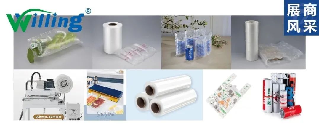 ECPAKLOG展商星品 | 威林：緩沖保護專家讓您不再選擇困難