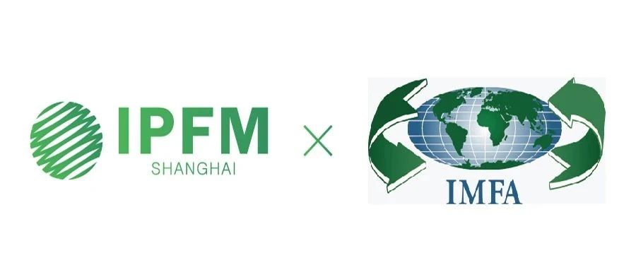 重磅 | 美國IMFA植物纖維模塑國際論壇4月召開，IPFM國內官方授權報名，抓緊最后機會