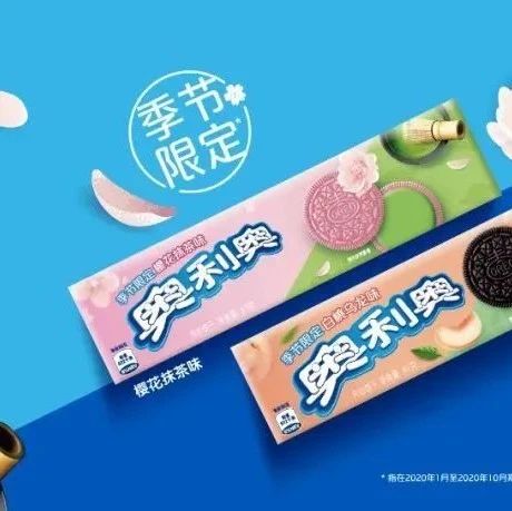 疫情的3月  包裝+ 線上渠道布局 億滋中國市場(chǎng)份額創(chuàng)下近7年來的新高