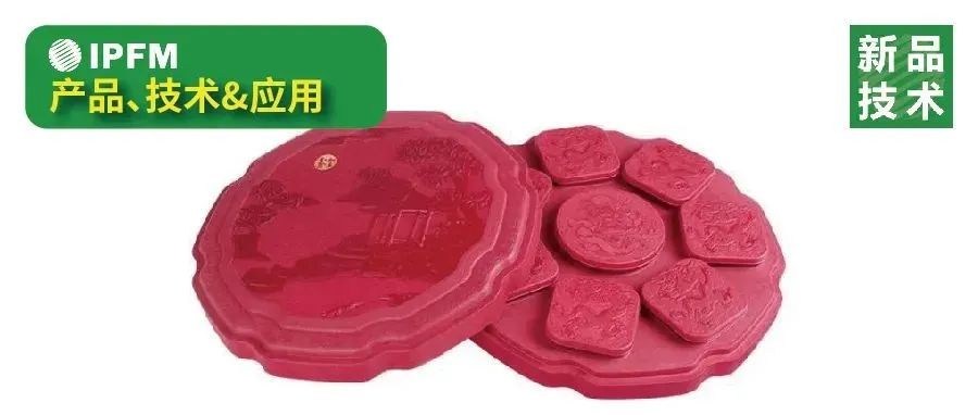 驚艷!皇家禮盒用紙漿模塑工藝再現(xiàn)