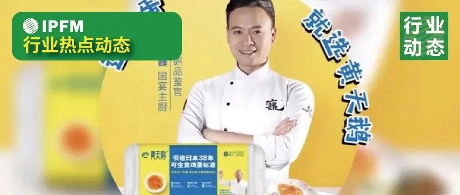 生可食雞蛋“破局”3000億市場，紙漿模塑雞蛋盒熱賣？