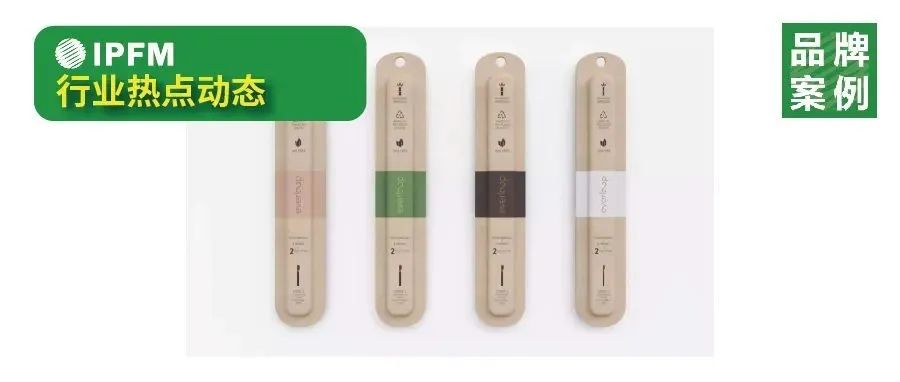 新銳品牌主打環(huán)保牌，甘蔗渣包裝成新寵