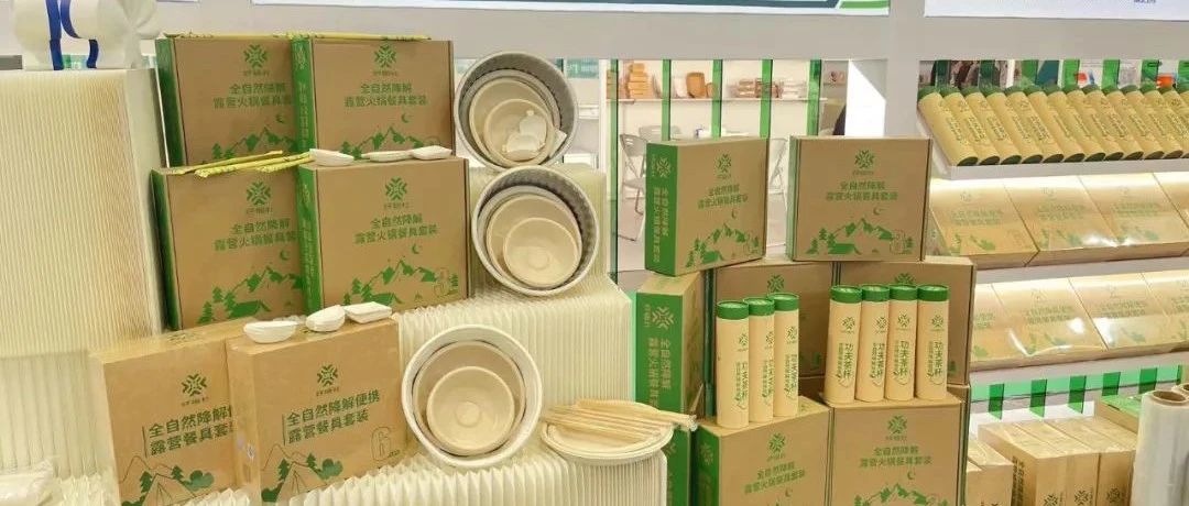 展會回顧|纖模社亮相IPFM上海展，引領(lǐng)環(huán)保材料新潮流！