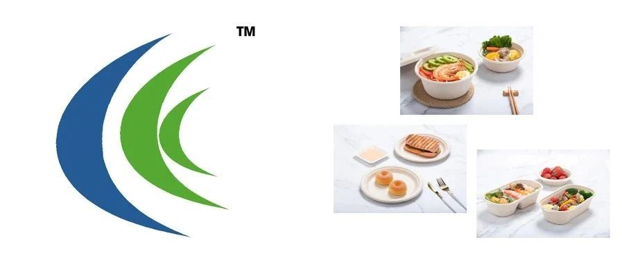 ECPAKLOG展商視頻秀——廣東韶能集團綠洲發(fā)展科技有限公司