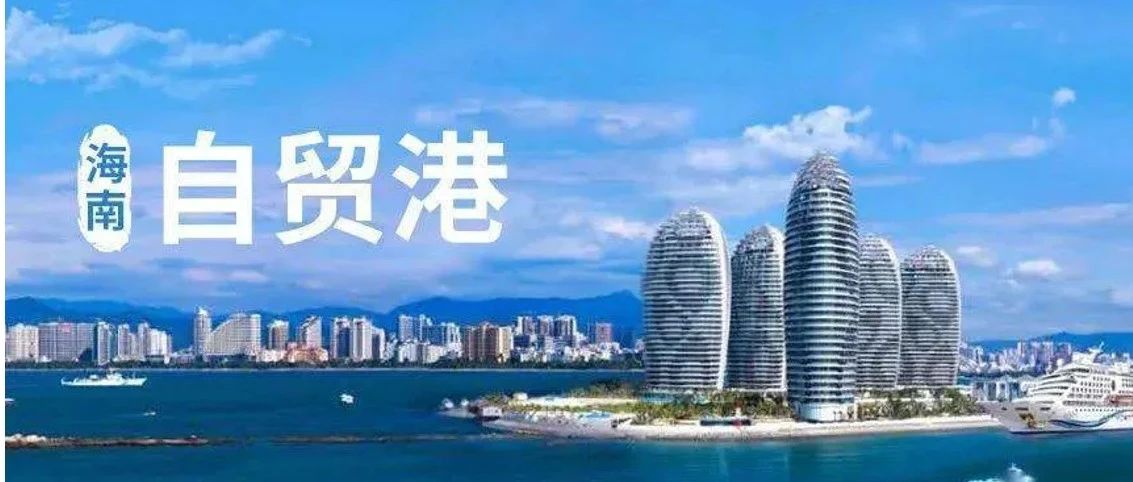 禁塑與自貿(mào)港雙重機(jī)遇下，海南紙塑產(chǎn)業(yè)的崛起