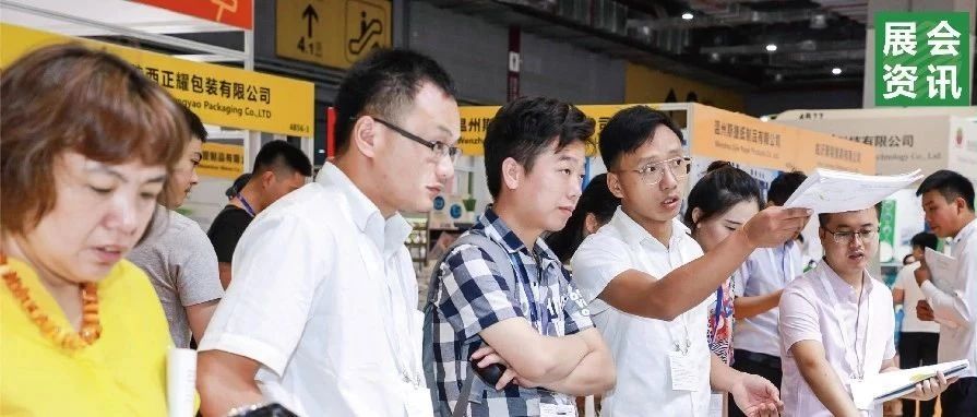 IPFM2023 | 獨樂樂不如眾樂樂，叫上小伙伴一起來，獲得團長福利哦