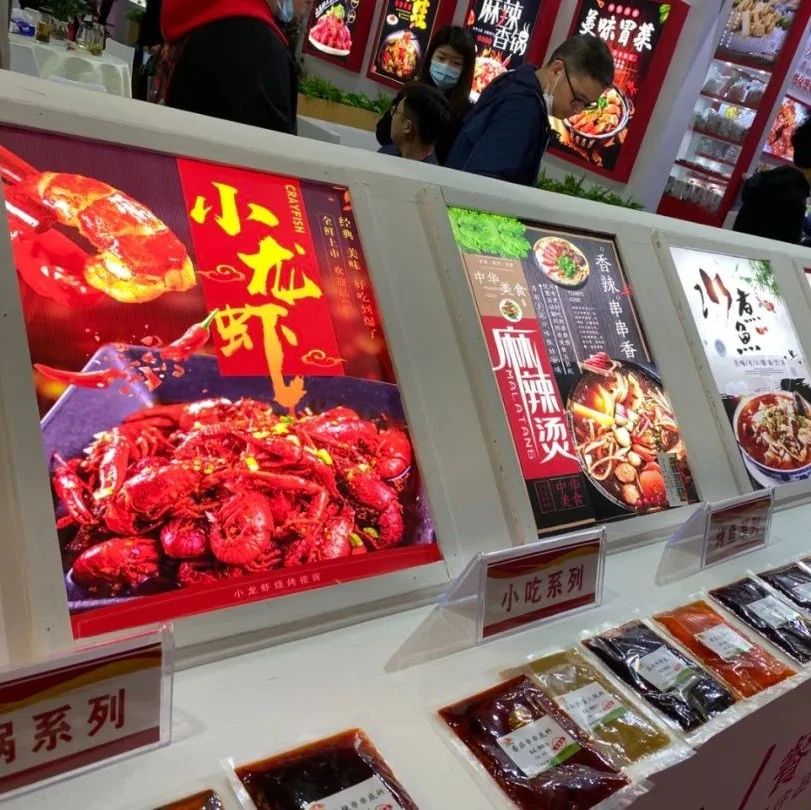 預制菜：風口還是噱頭？