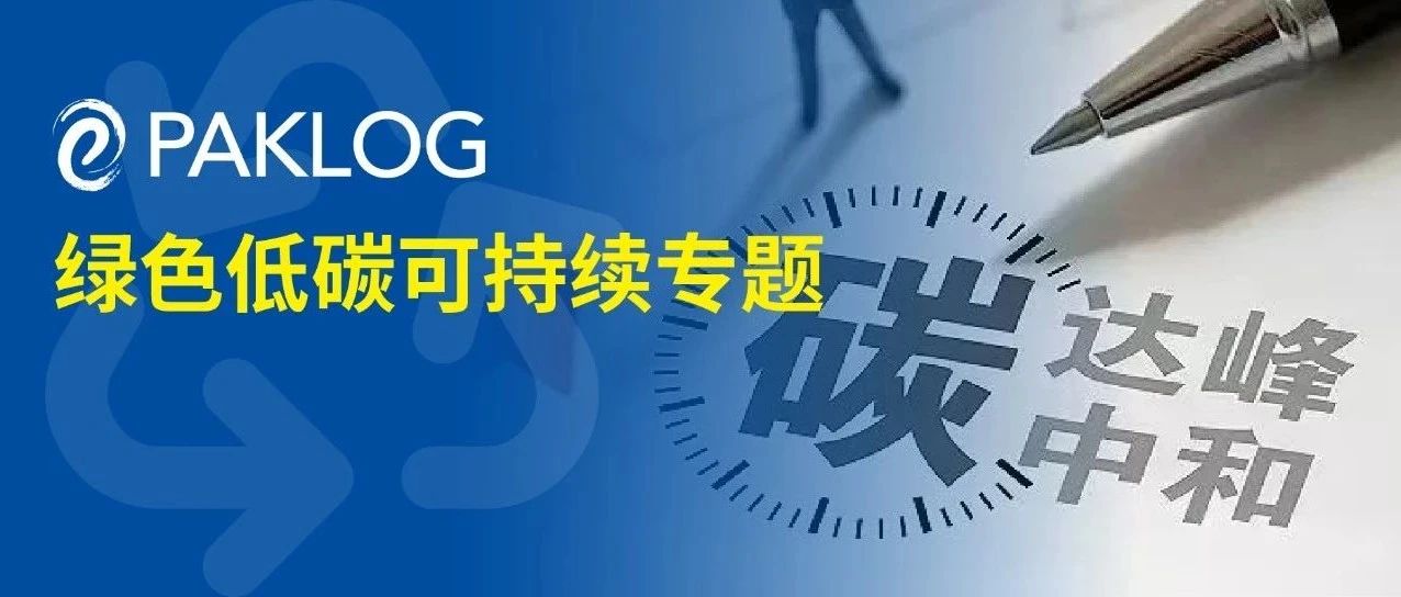 31省區(qū)市“雙碳”目標(biāo)、規(guī)劃內(nèi)容總結(jié)盤(pán)點(diǎn)