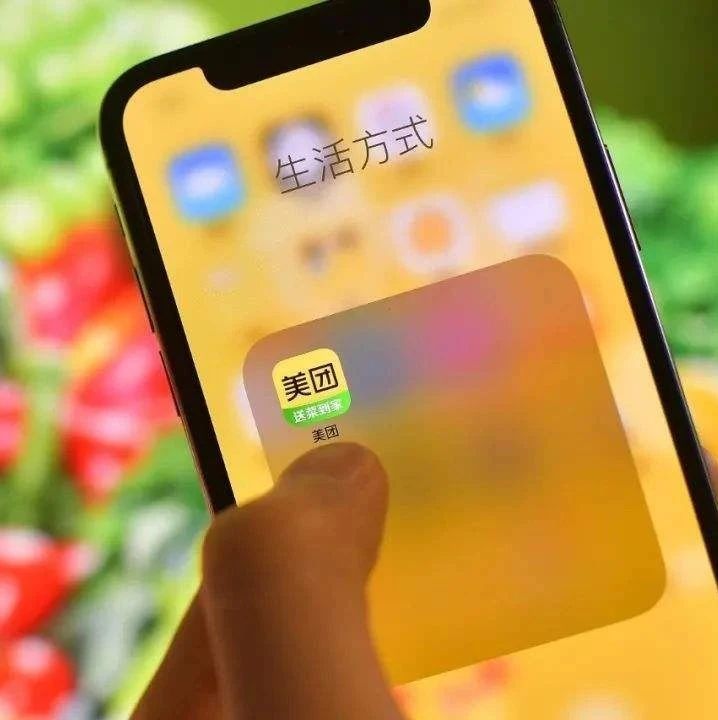 當(dāng)抖音快手撞上美團(tuán)