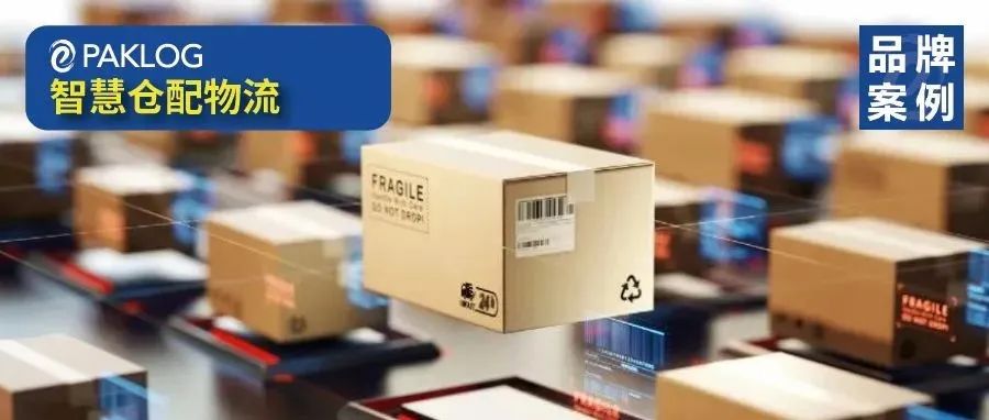 順豐、京東物流等知名企業(yè)低碳供應(yīng)鏈物流經(jīng)典案例全解讀