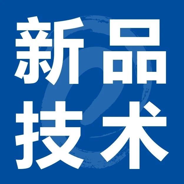 空氣膠囊黑科技面世！助力寶潔可持續(xù)發(fā)展