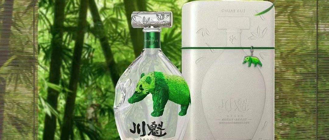 紙塑包裝融國風，川魁文創(chuàng)酒竹韻酒香悠長