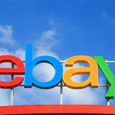 ECPAKLOG海外情報(bào)丨eBay與順豐、通郵完成對(duì)接，提供可追蹤物流服務(wù)