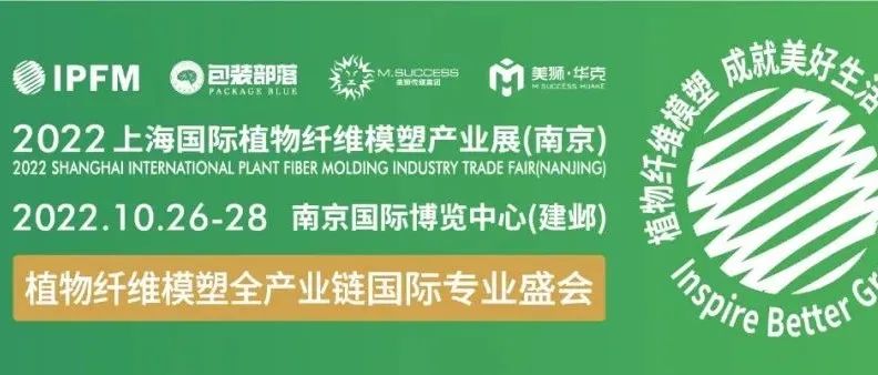 IPFM中秋特輯獲獎名單公布