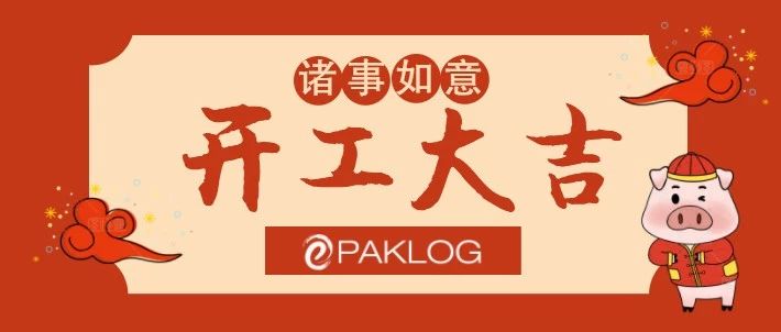 開年必做5件事，第三件竟然是它！.......