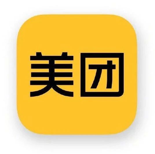 行業(yè)報(bào)告 | 美團(tuán)內(nèi)部重磅行業(yè)報(bào)告發(fā)布，即刻獲取完整版