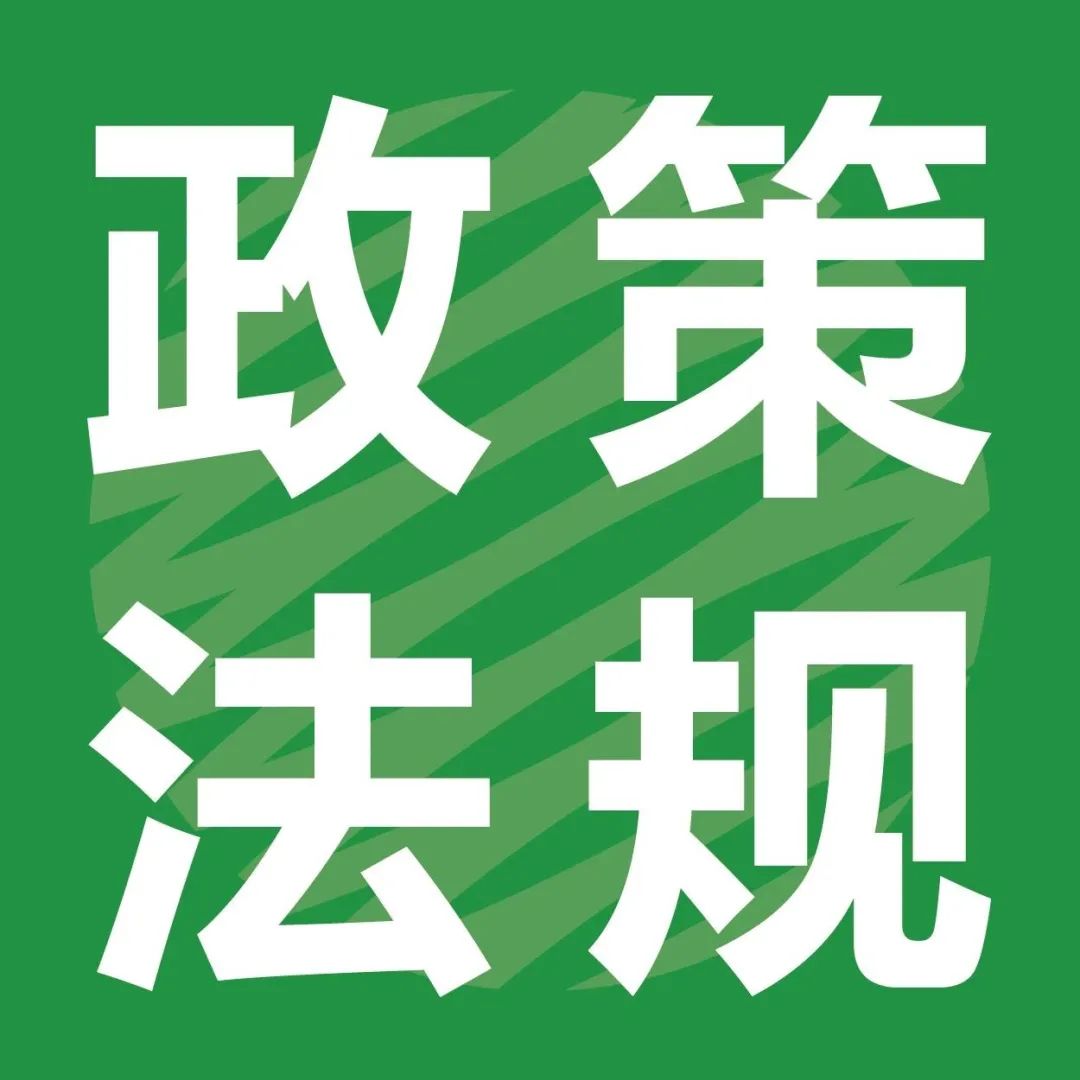 歐盟對一次性塑料制品進(jìn)行標(biāo)識規(guī)范