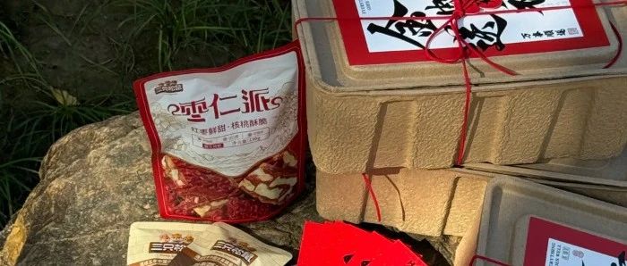 蛇年紙漿模塑禮盒大賞，總有一款讓你愛(ài)不釋手