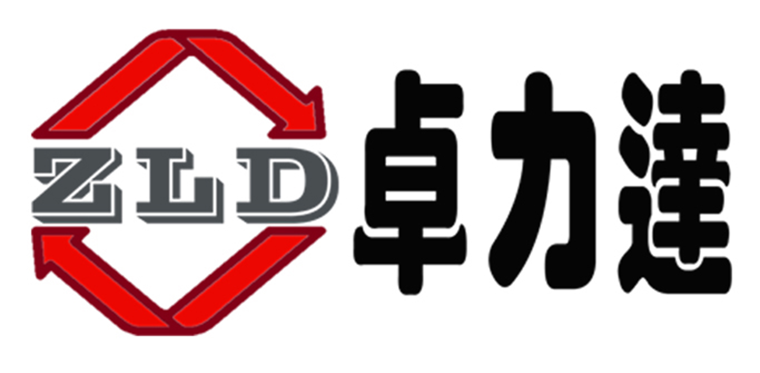 北京卓力達(dá)包裝制品有限公司