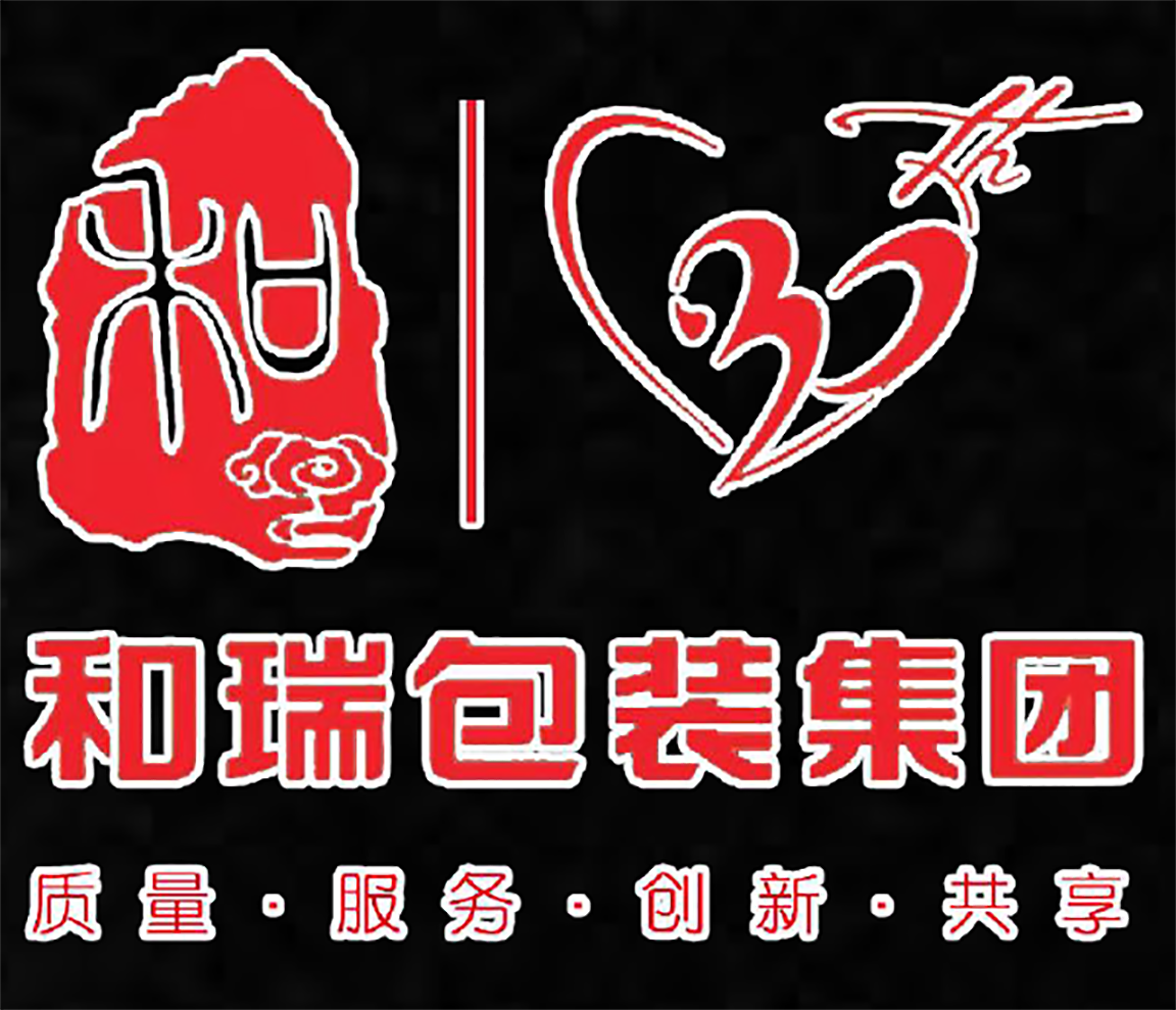 寧夏和瑞包裝有限公司