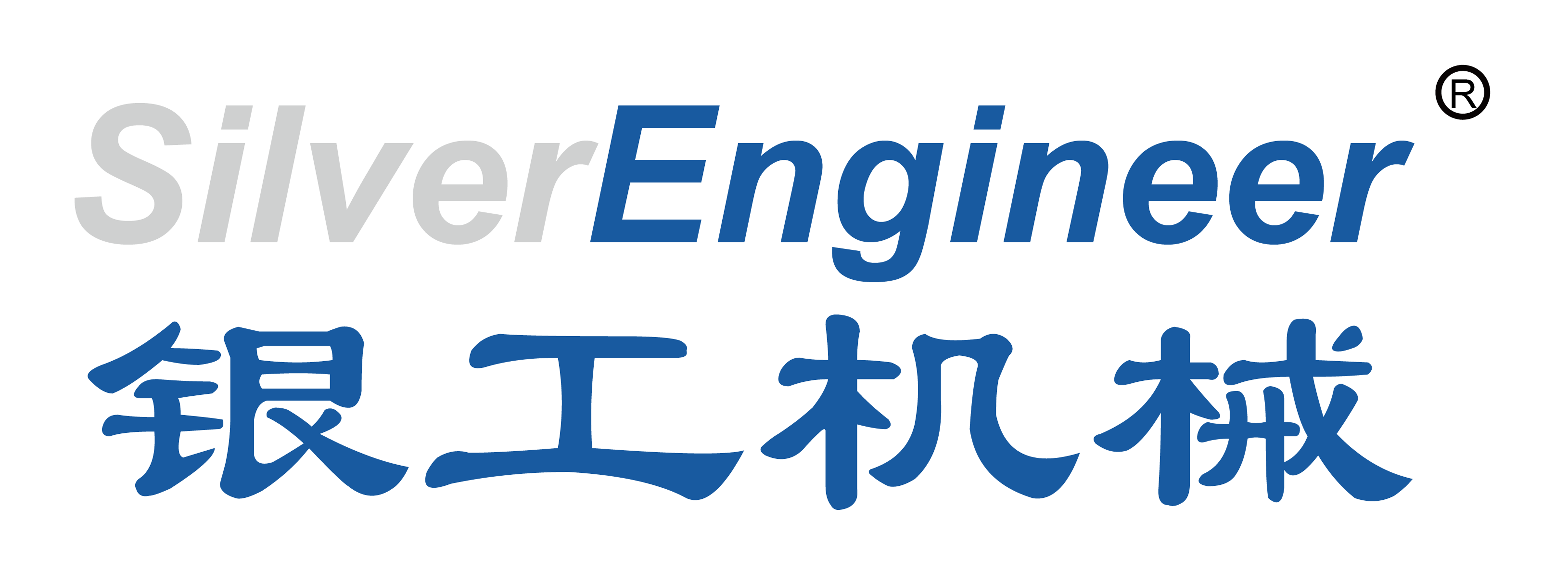 嘉興銀工機(jī)械有限公司