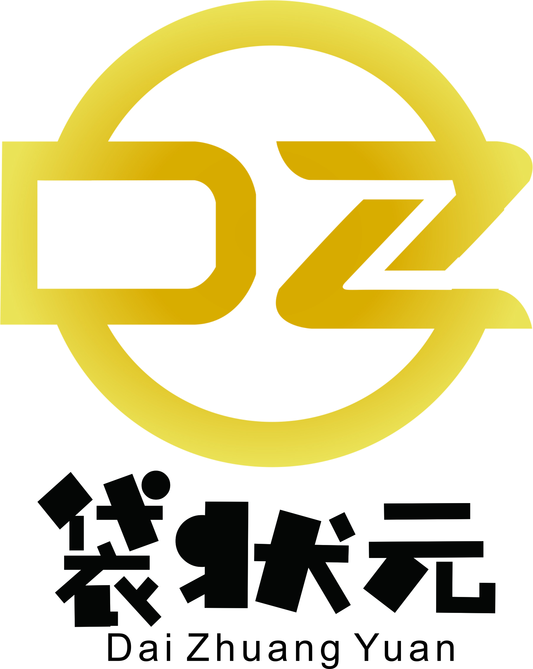新樂市虹寶包裝有限公司
