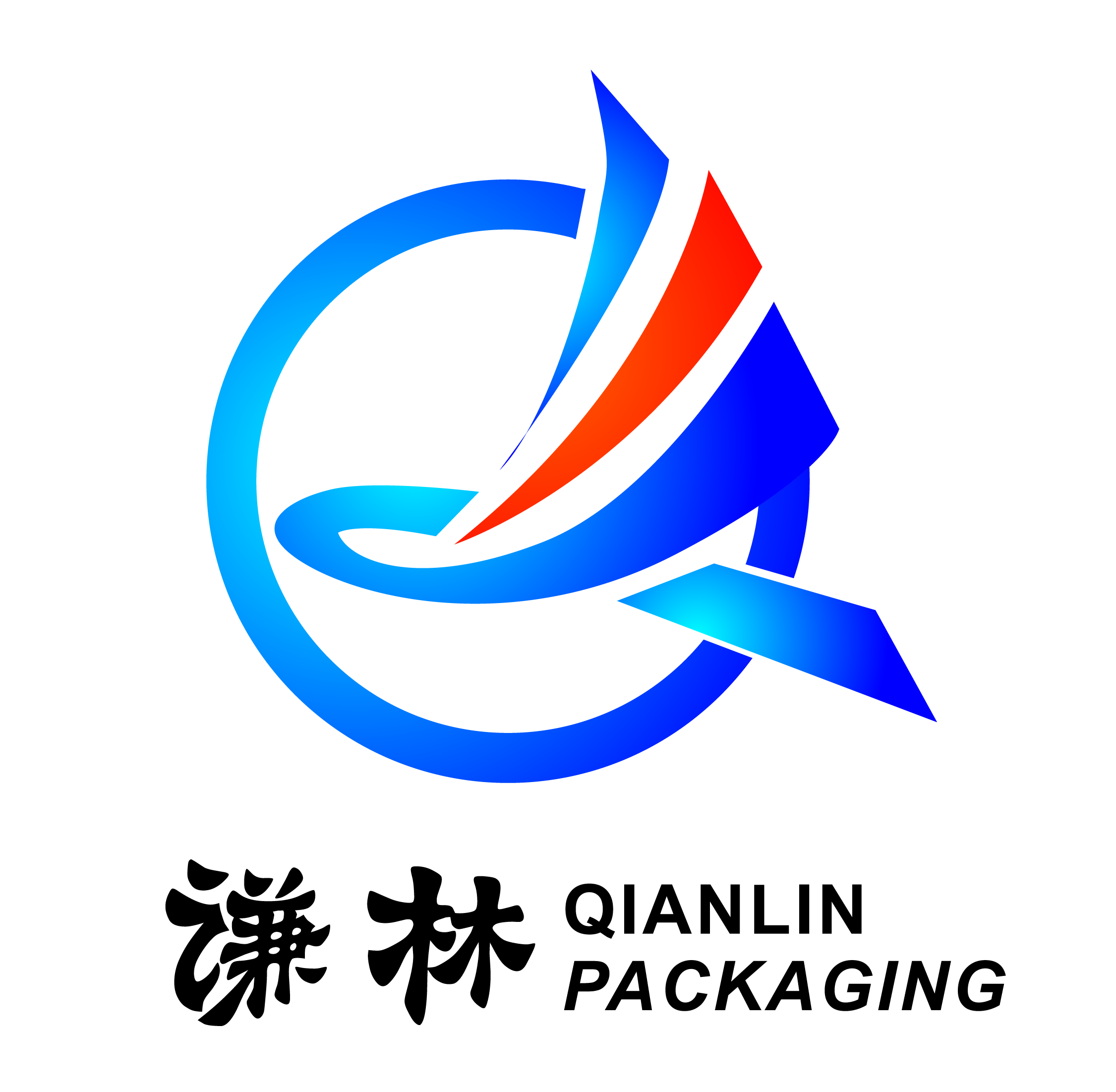 上海謙林環(huán)保包裝有限公司