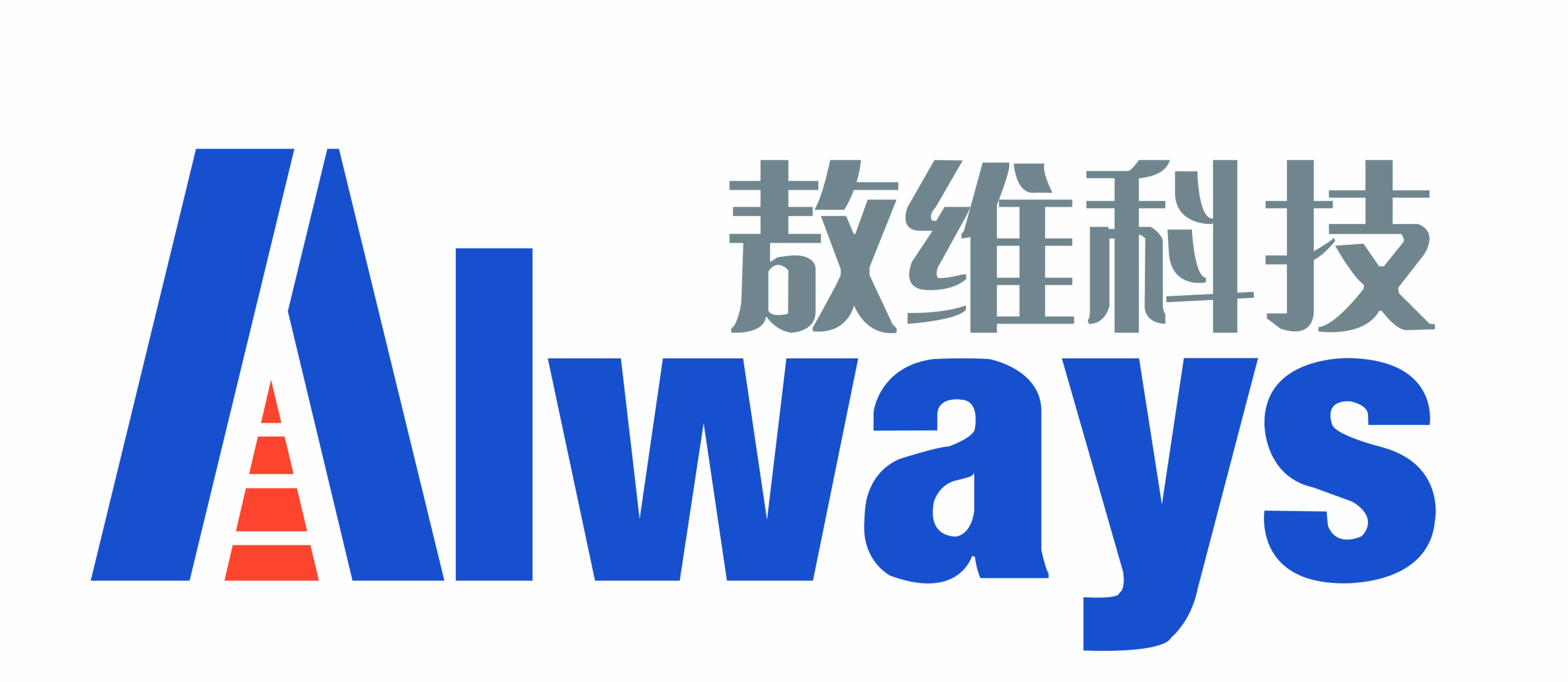 上海敖維計算機科技發(fā)展有限公司
