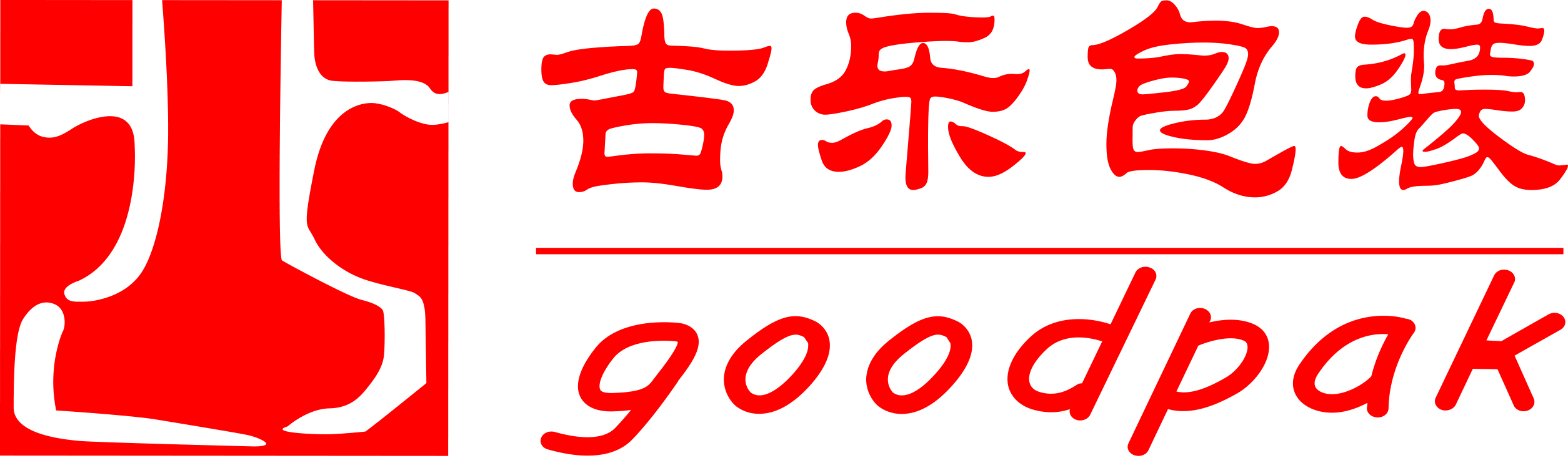吳江古樂包裝有限公司