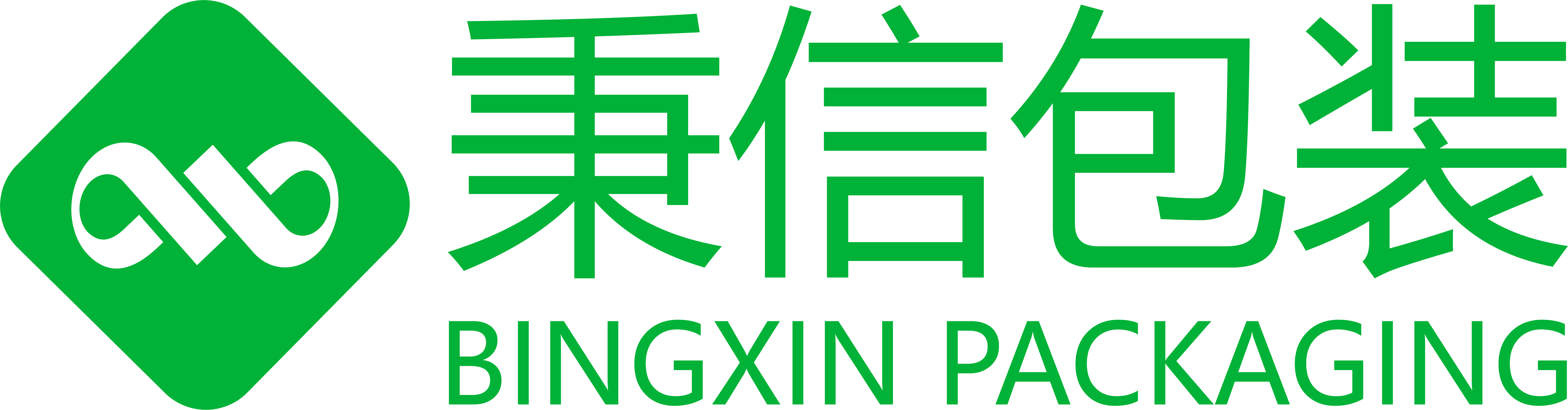 杭州秉信環(huán)保包裝有限公司
