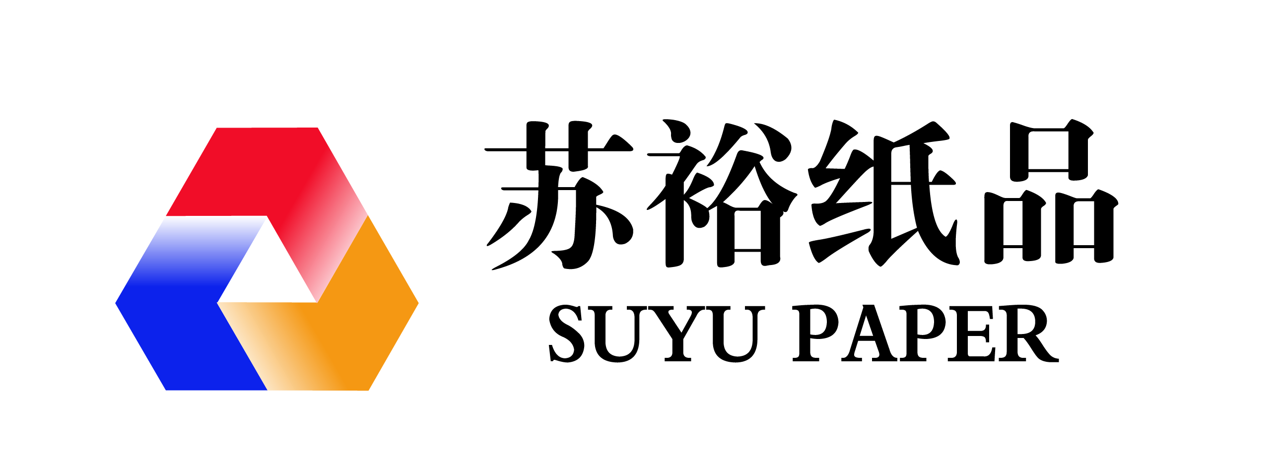 昆山市蘇裕紙制品有限公司