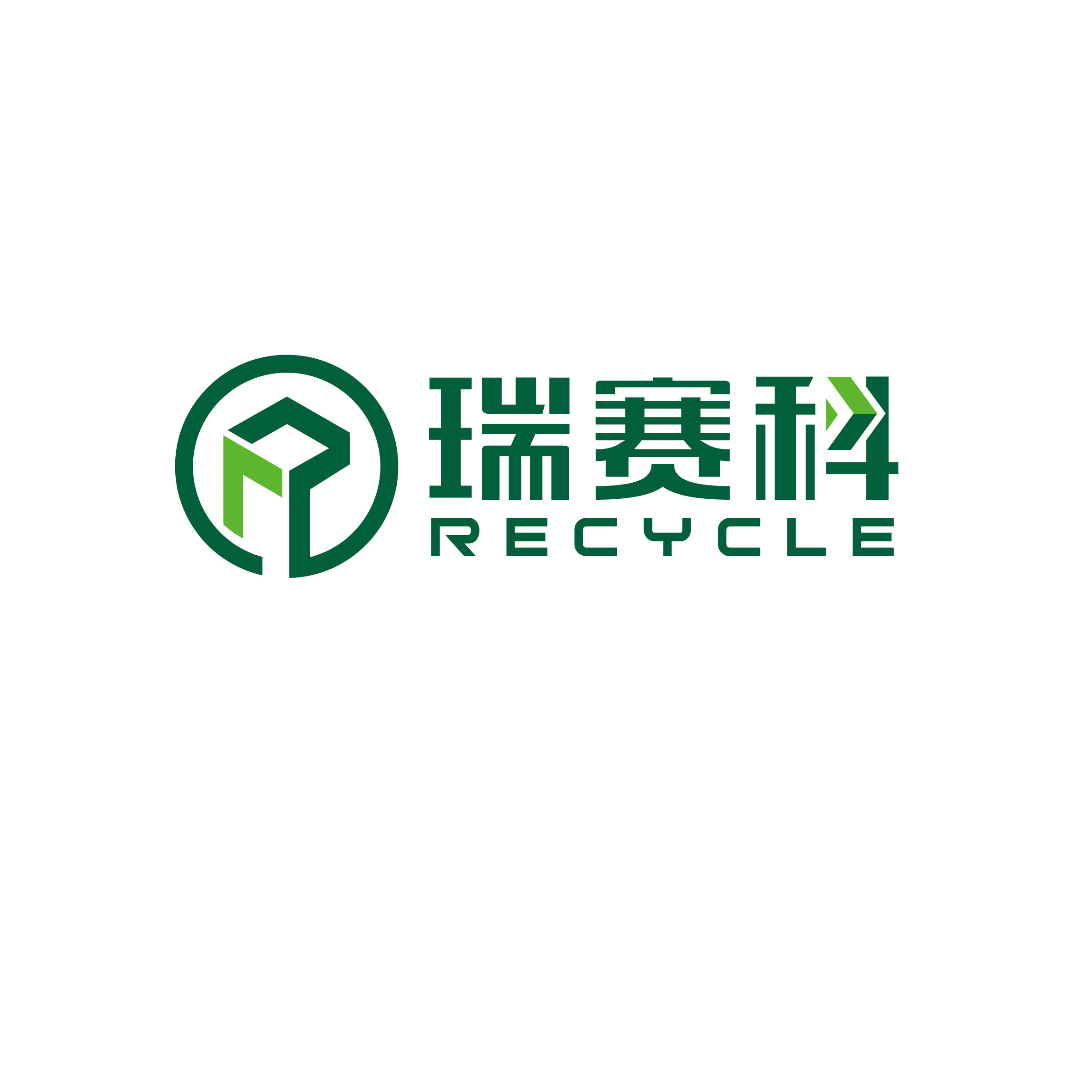 蘇州瑞賽科物流科技股份有限公司
