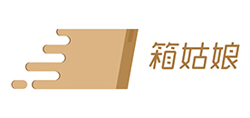 箱姑娘包裝科技（江蘇）有限公司