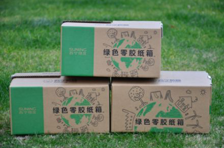 電商包裝又出黑科技，“零膠紙箱”正式問世，可節(jié)約3.3億卷膠帶!