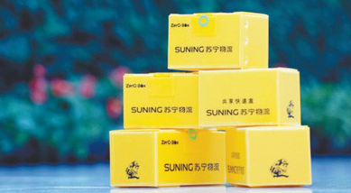 快遞包裝探索共享循環(huán)利用
