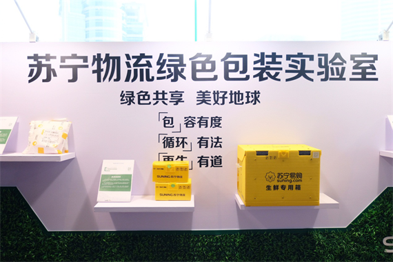 共享快遞盒冷鏈循環(huán)箱發(fā)布 年省包裝成本達(dá)1200萬