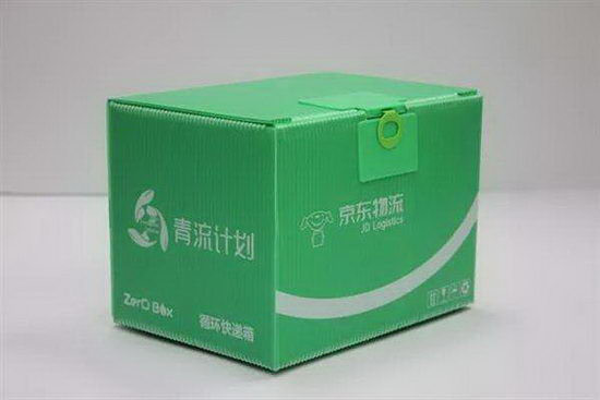 包裝實(shí)驗(yàn)室變PLUS版 京東物流“青流計(jì)劃”發(fā)力再推聯(lián)合包裝創(chuàng)新中心