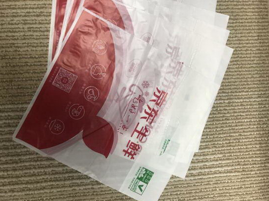 包裝實(shí)驗(yàn)室變PLUS版 京東物流“青流計(jì)劃”發(fā)力再推聯(lián)合包裝創(chuàng)新中心