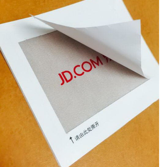 包裝實(shí)驗(yàn)室變PLUS版 京東物流“青流計(jì)劃”發(fā)力再推聯(lián)合包裝創(chuàng)新中心