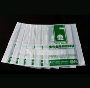 可生物降解包裝袋介紹