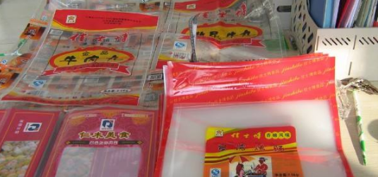 食品包裝袋的原材料有哪些