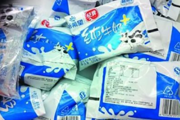 牛奶包裝材料食品衛(wèi)生國家標(biāo)準(zhǔn)