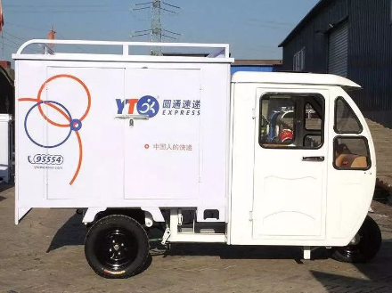 五招齊發(fā)!快遞綠色發(fā)展的圓通行動