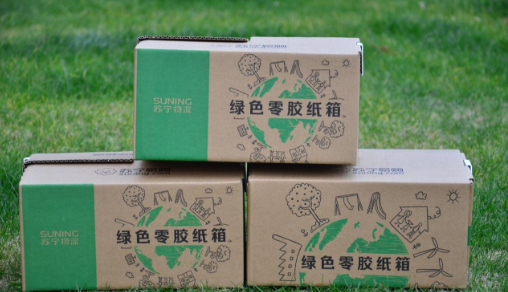 南陽局督導(dǎo)快遞企業(yè)積極推行綠色包裝